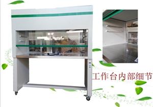 凈化工作臺，潔凈工作臺，噴漆工作臺，雙人單面工作臺