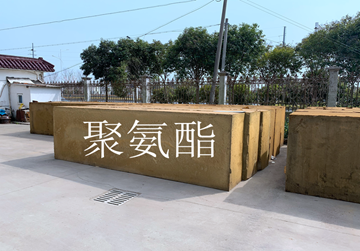 硬質(zhì)聚氨酯泡沫板，防水防潮聚氨酯